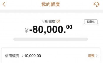 平安信用卡一还款就降额，教你规避降额风潮