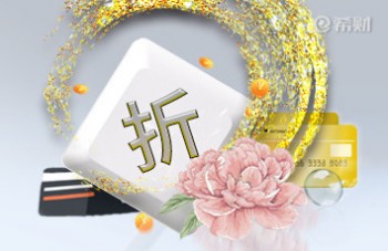 建行信用卡积分查询方法 五种查询途径积分随时掌握