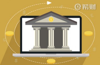 农村信用社中午休息吗？几点下班？