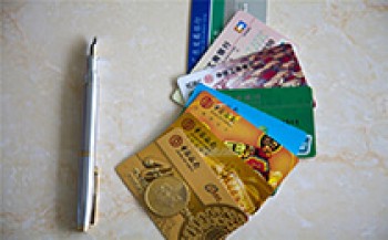 光大信用卡账单分期是什么 光大信用卡账单分期手续费是多少