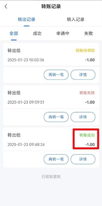 职工医保账户余额可以转账吗