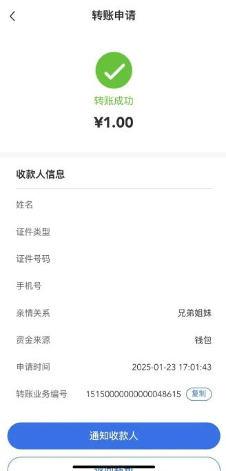 职工医保账户余额可以转账吗